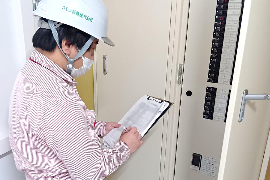 電気設備の確認