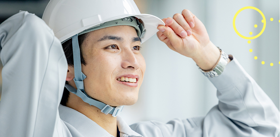 まずは、お話しませんか？